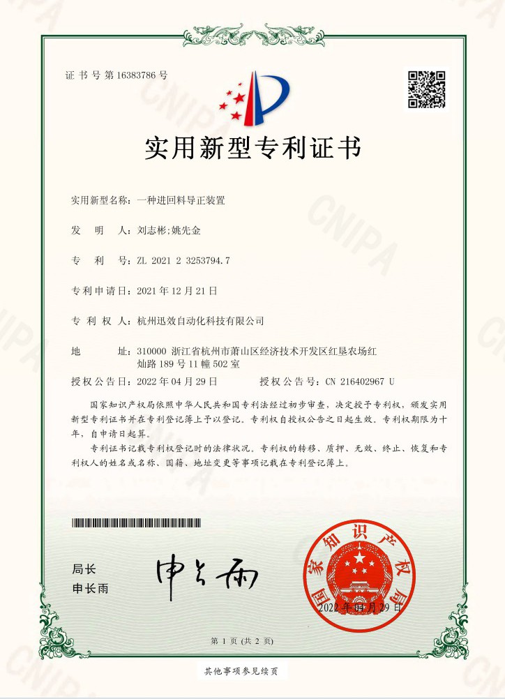 certificate1.jpg