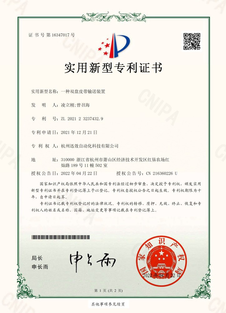 certificate2.jpg