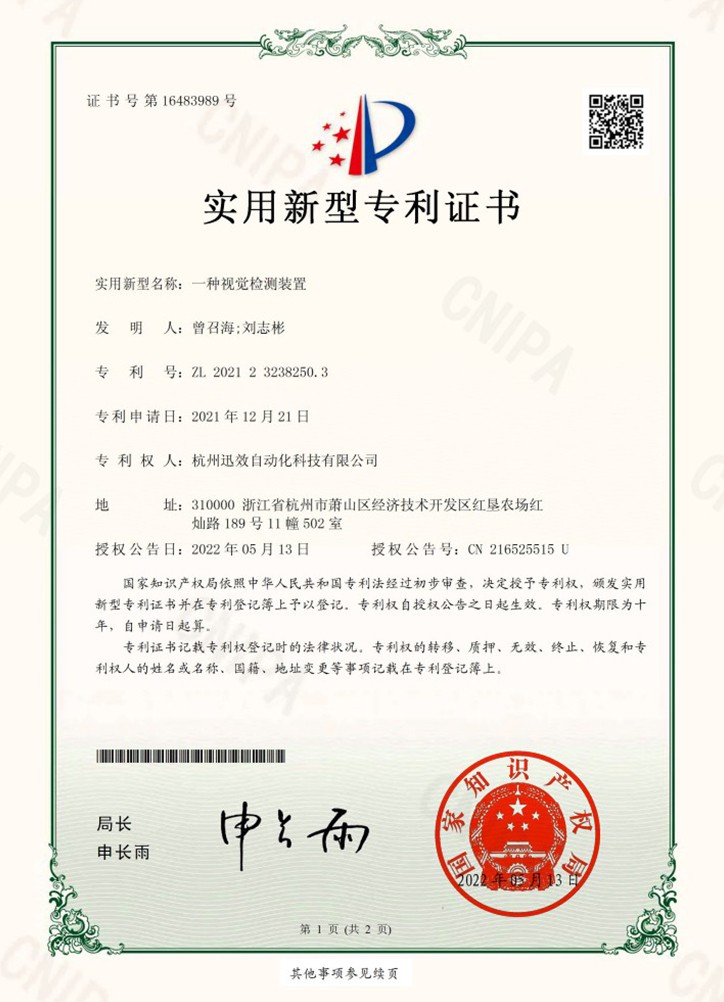 certificate4.jpg