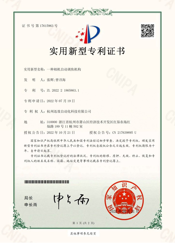 certificate6.jpg