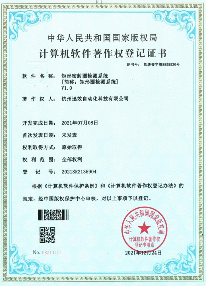 certificate7.jpg